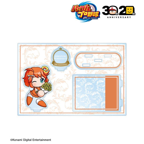 『パワフルプロ野球』30th Anniversary ver. パーちゃん パーツ付きBIGアクリルスタンド