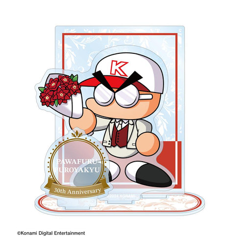 『パワフルプロ野球』30th Anniversary ver. 矢部 明雄 パーツ付きBIGアクリルスタンド