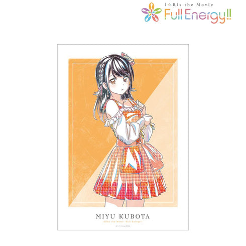 『i☆Ris the Movie - Full Energy!! -』久保田未夢 Ani-Art A3マット加工ポスター