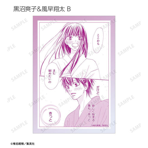 『君に届け』トレーディングブロマイド(単位/BOX)