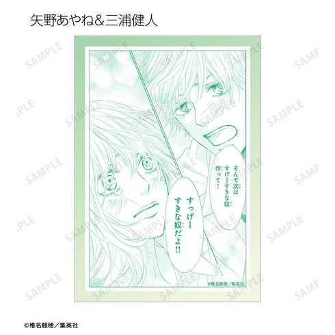 『君に届け』トレーディングブロマイド(単位/BOX)