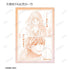 『君に届け』トレーディングブロマイド(単位/BOX)