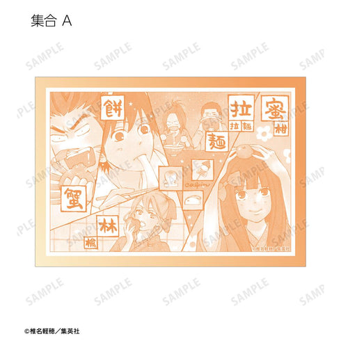 『君に届け』トレーディングブロマイド(単位/BOX)
