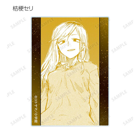 『よふかしのうた』トレーディング原作コマアクリルカード(単位/BOX)