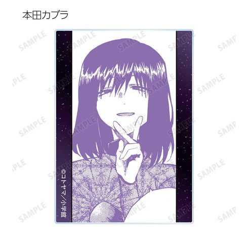 『よふかしのうた』トレーディング原作コマアクリルカード(単位/BOX)