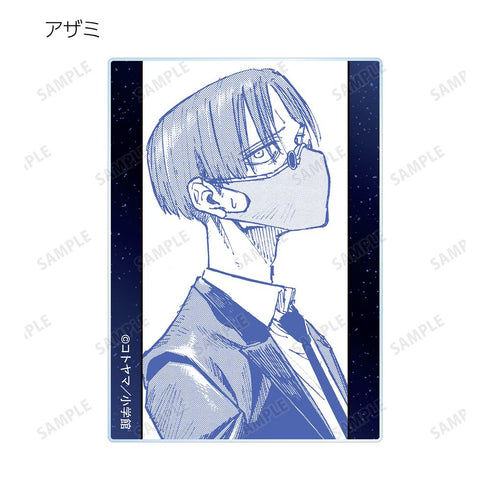 『よふかしのうた』トレーディング原作コマアクリルカード(単位/BOX)