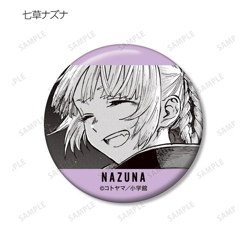 『よふかしのうた』トレーディング原作コマ缶バッジ(単位/BOX)