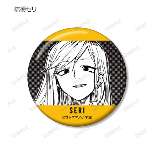 『よふかしのうた』トレーディング原作コマ缶バッジ(単位/BOX)