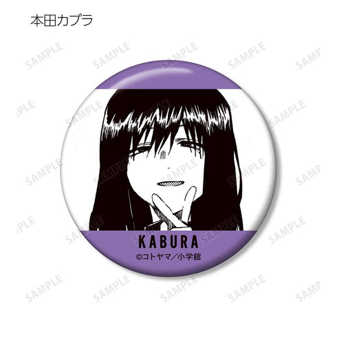 『よふかしのうた』トレーディング原作コマ缶バッジ(単位/BOX)