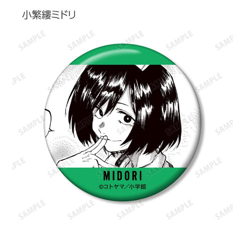 『よふかしのうた』トレーディング原作コマ缶バッジ(単位/BOX)