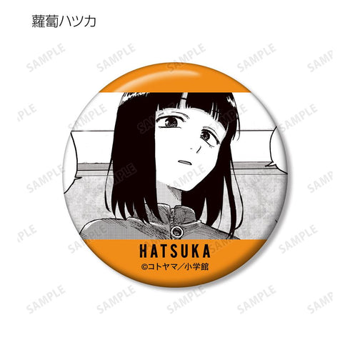 『よふかしのうた』トレーディング原作コマ缶バッジ(単位/BOX)