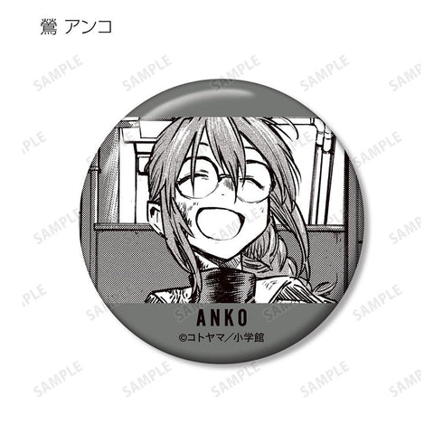 『よふかしのうた』トレーディング原作コマ缶バッジ(単位/BOX)