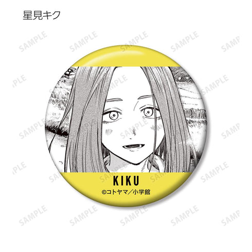 『よふかしのうた』トレーディング原作コマ缶バッジ(単位/BOX)