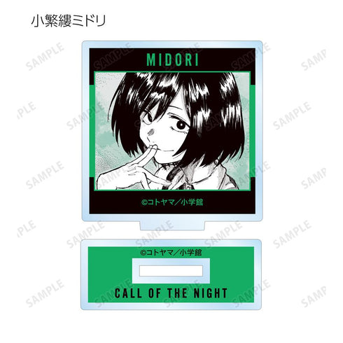 『よふかしのうた』トレーディング原作コマアクリルスタンド(単位/BOX)