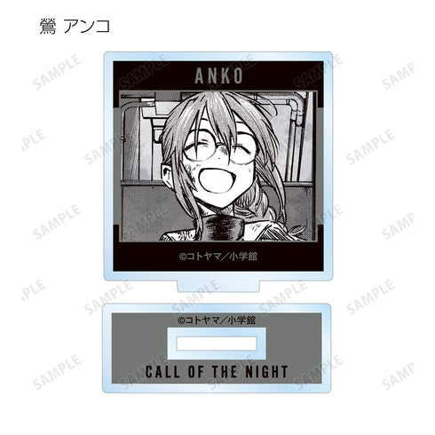 『よふかしのうた』トレーディング原作コマアクリルスタンド(単位/BOX)