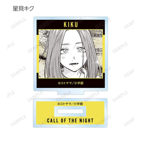 『よふかしのうた』トレーディング原作コマアクリルスタンド(単位/BOX)