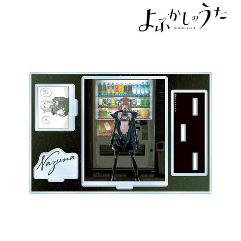 『よふかしのうた』七草ナズナ パーツ付きBIGアクリルスタンド ver.D