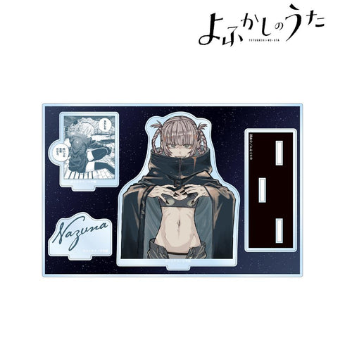 『よふかしのうた』七草ナズナ パーツ付きBIGアクリルスタンド ver.F