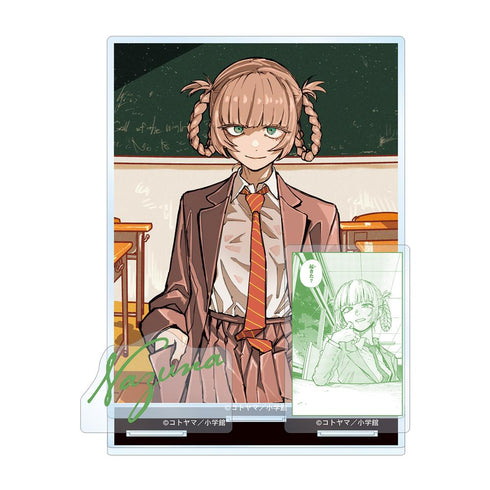『よふかしのうた』七草ナズナ パーツ付きBIGアクリルスタンド ver.G