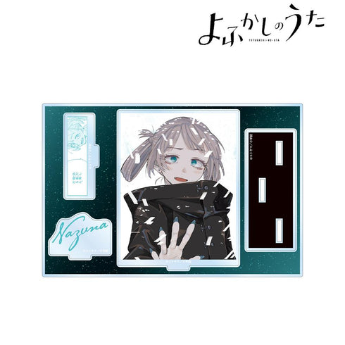 『よふかしのうた』七草ナズナ パーツ付きBIGアクリルスタンド ver.H