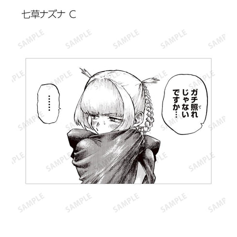 『よふかしのうた』トレーディング原作コマポストカード2枚セット(単位/BOX)