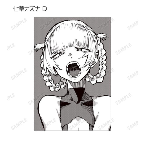 『よふかしのうた』トレーディング原作コマポストカード2枚セット(単位/BOX)