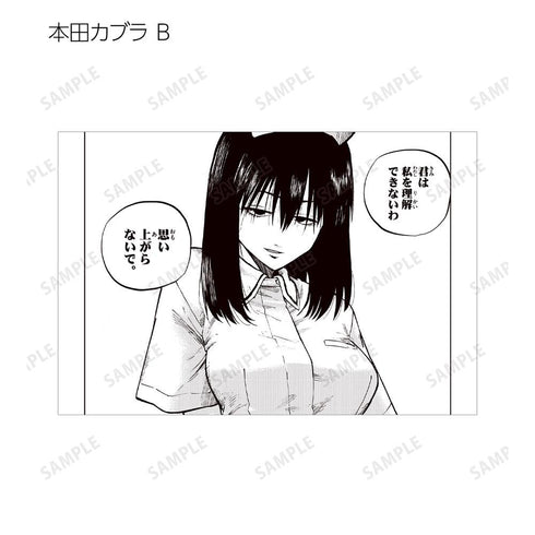 『よふかしのうた』トレーディング原作コマポストカード2枚セット(単位/BOX)