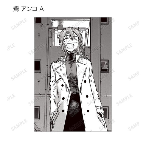 『よふかしのうた』トレーディング原作コマポストカード2枚セット(単位/BOX)