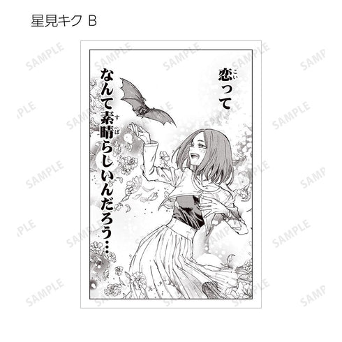 『よふかしのうた』トレーディング原作コマポストカード2枚セット(単位/BOX)