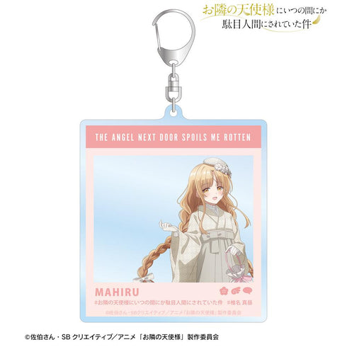 『お隣の天使様にいつの間にか駄目人間にされていた件』描き下ろし 椎名 真昼 レトロモダン風和服ver. SNS風BIGアクリルキーホルダー
