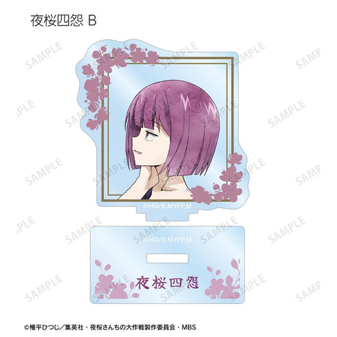『夜桜さんちの大作戦』描き下ろし 歩みver. トレーディングアクリルスタンド(単位/BOX)