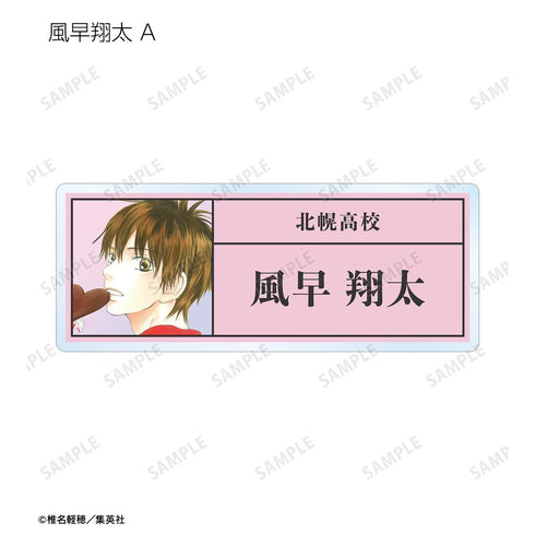 『君に届け』トレーディングアクリルネームプレート(単位/BOX)