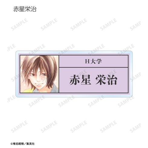 『君に届け』トレーディングアクリルネームプレート(単位/BOX)