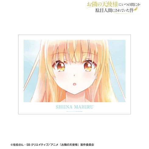 『お隣の天使様にいつの間にか駄目人間にされていた件』椎名 真昼 Ani-Art aqua label A3マット加工ポスター ver.B【202512再販】