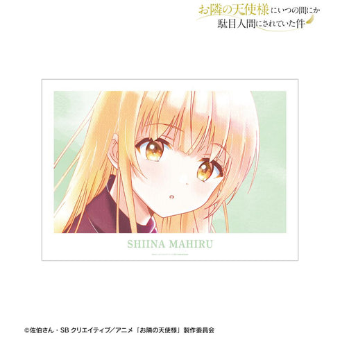 『お隣の天使様にいつの間にか駄目人間にされていた件』椎名 真昼 Ani-Art aqua label A3マット加工ポスター ver.C