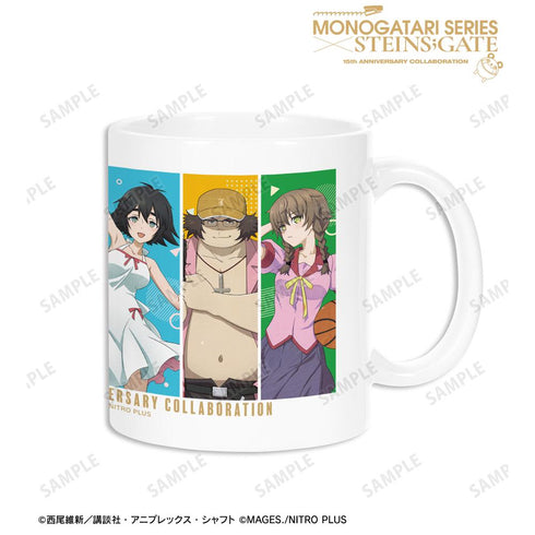 『物語シリーズ×STEINS;GATE』描き下ろし 集合B コラボイラストver. マグカップ