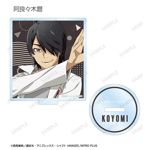 『物語シリーズ×STEINS;GATE』描き下ろし コラボイラストver. トレーディングアクリルスタンド(単位/BOX)