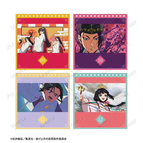 『逃げ上手の若君』日めくりカレンダー