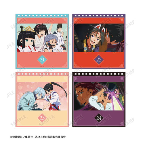 『逃げ上手の若君』日めくりカレンダー