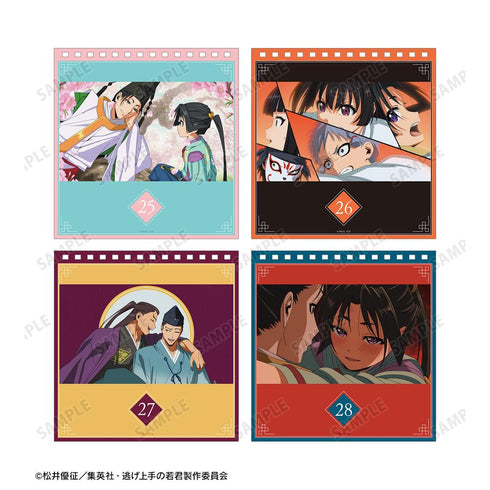 『逃げ上手の若君』日めくりカレンダー