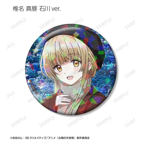 『お隣の天使様にいつの間にか駄目人間にされていた件』トレーディングホログラム缶バッジ ver.A(単位/BOX)【202512再販】