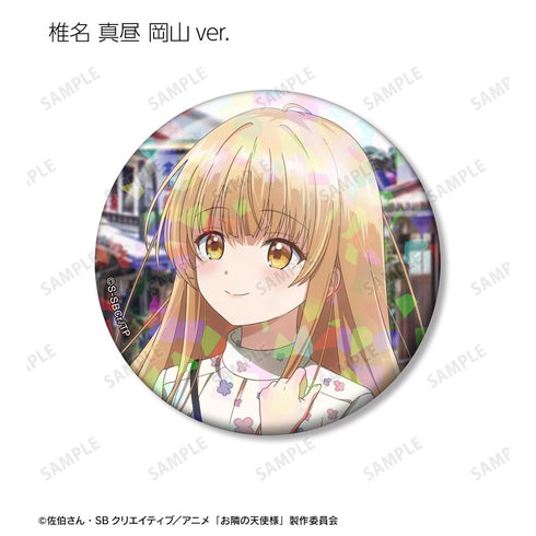 『お隣の天使様にいつの間にか駄目人間にされていた件』トレーディングホログラム缶バッジ ver.A(単位/BOX)