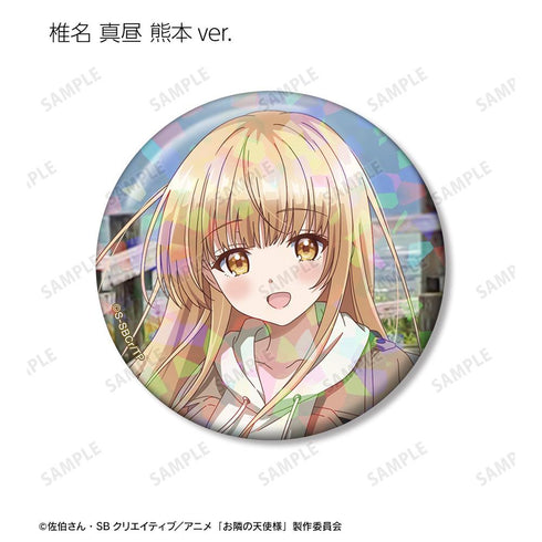 『お隣の天使様にいつの間にか駄目人間にされていた件』トレーディングホログラム缶バッジ ver.A(単位/BOX)
