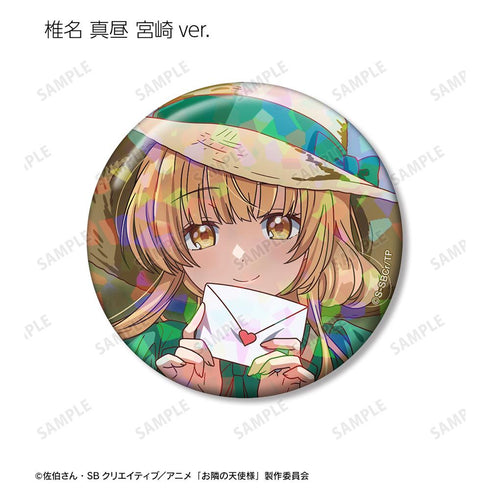 『お隣の天使様にいつの間にか駄目人間にされていた件』トレーディングホログラム缶バッジ ver.A(単位/BOX)