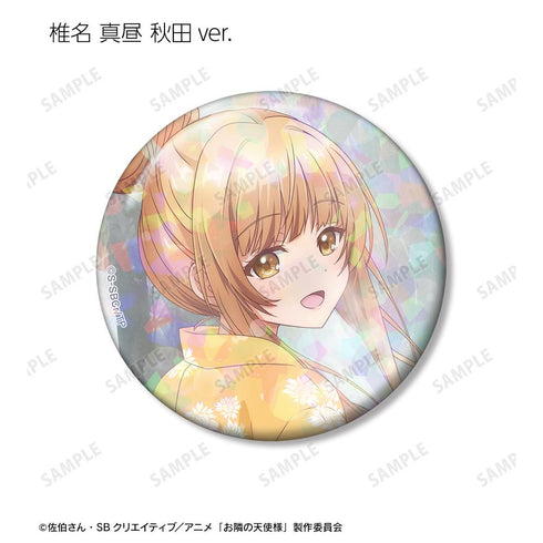 『お隣の天使様にいつの間にか駄目人間にされていた件』トレーディングホログラム缶バッジ ver.B(単位/BOX)