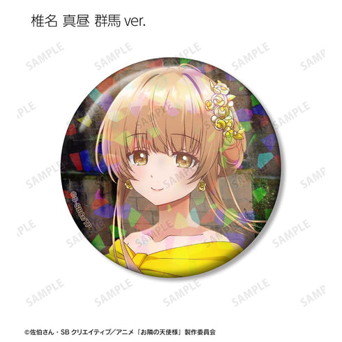 『お隣の天使様にいつの間にか駄目人間にされていた件』トレーディングホログラム缶バッジ ver.B(単位/BOX)