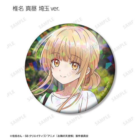 『お隣の天使様にいつの間にか駄目人間にされていた件』トレーディングホログラム缶バッジ ver.B(単位/BOX)【202512再販】