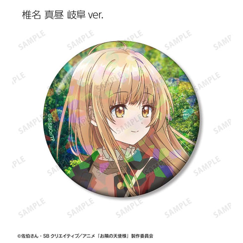 『お隣の天使様にいつの間にか駄目人間にされていた件』トレーディングホログラム缶バッジ ver.B(単位/BOX)