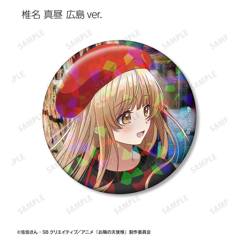 『お隣の天使様にいつの間にか駄目人間にされていた件』トレーディングホログラム缶バッジ ver.B(単位/BOX)