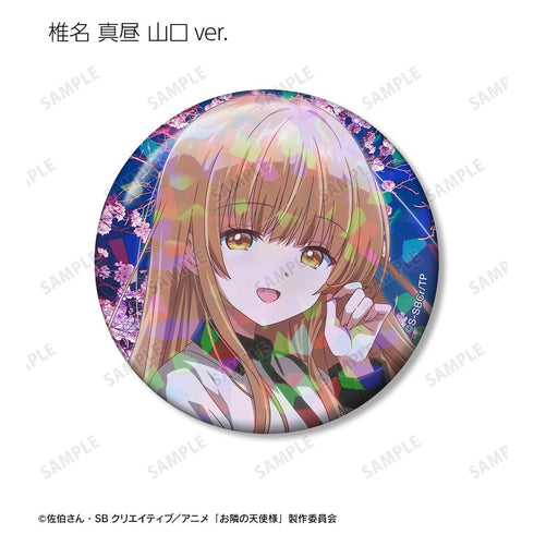 『お隣の天使様にいつの間にか駄目人間にされていた件』トレーディングホログラム缶バッジ ver.B(単位/BOX)